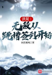重生之绝命毒医