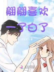 办公室里的戏精