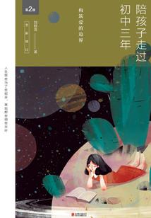 偏爱宝贝