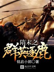 大神蜕变记