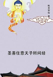 盘古大神传