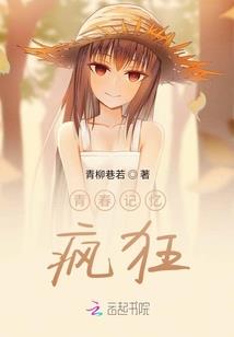 抱歉他走了