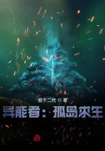 禁忌的彼岸战