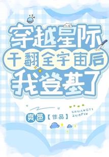 长生禁忌：从三尸五鬼开始