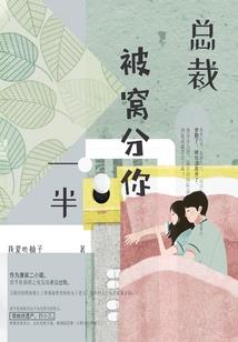 截教劫徒