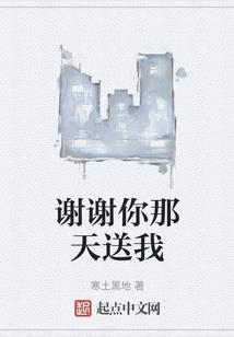 凶灵恶煞