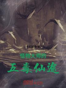 浑天弃少