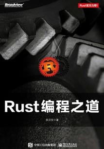 莽荒道祖