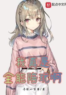 斗破：我，纳兰嫣然