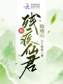霸道校草你起来