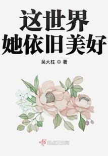 道之火影