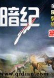 机工师