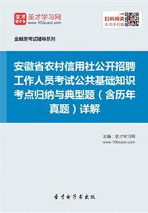 鬼妻阴魂不散