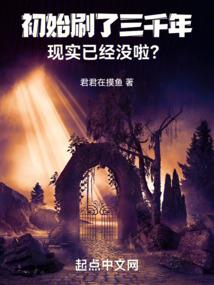 在下蜀山大佬