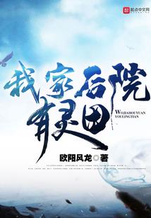 凤祭世恋