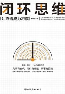 断神陆承祥