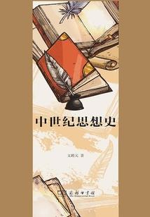 重生之名门世家
