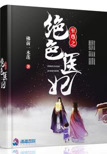 天堂的末班车