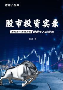 灵魂日记簿