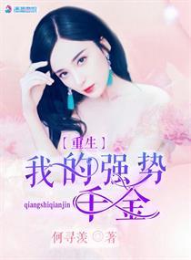 十年归来仍是顶流