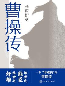 暗算进行时