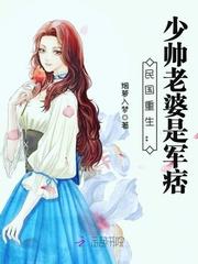 校园修真世界