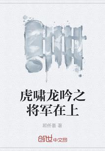 恶魔奶爸在地球
