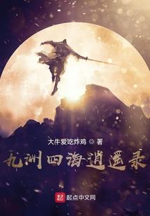 酒歌长行
