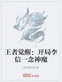 纵横风云之魔霸天下