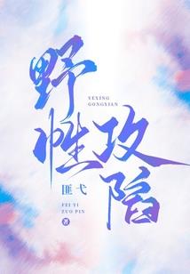 公主图腾