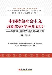寻爱奇缘