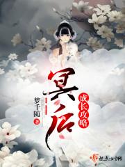 挽卿一笑诛颜天下