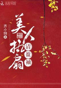 超脱仙神