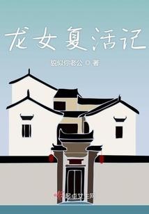 还君三世情之富女天下