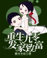 口袋里的读物之九离