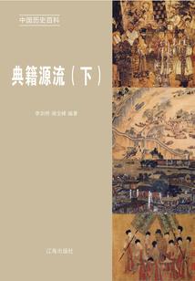 又见热那亚人