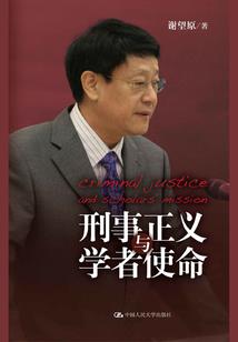 林可可！你！有种！