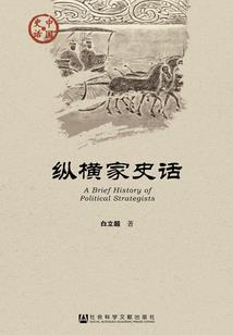 诸葛信