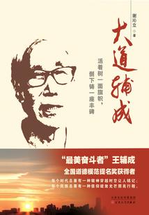 十六岁那年的夏天