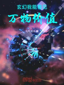 指间余光