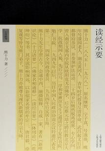 重生之统治塞伯坦