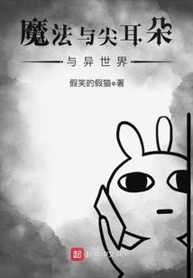 逝仙缘