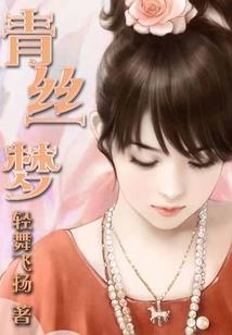 九圣领域