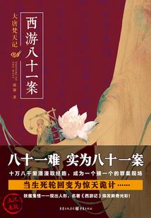 血族公主的恋爱复仇记