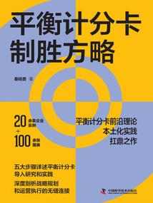 狩猎之恶魔族裔