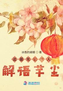 召唤方式错误的圣杯战争