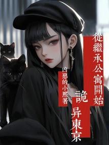 谁的天使不寂寞