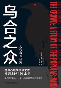 青春小时代之恶魔与少女