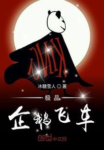洛城之下