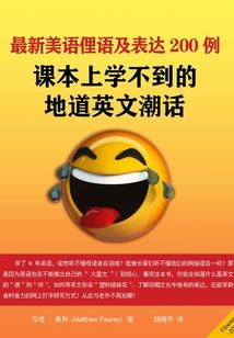 神豪二代